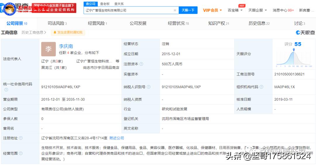 从微商到电商,从微商到抖商就这么走向人生巅峰