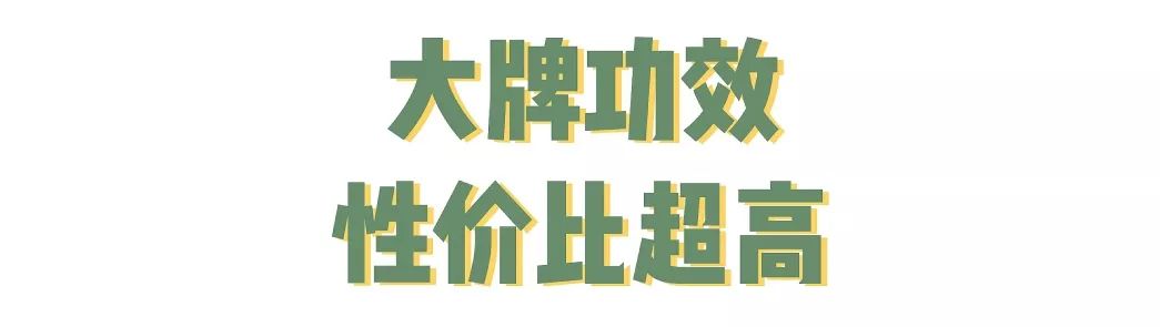大幂幂眼影,大幂幂眼霜