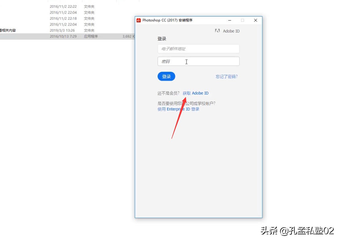 pscc2017免费下载安装教程,photoshopcc2017安装激活