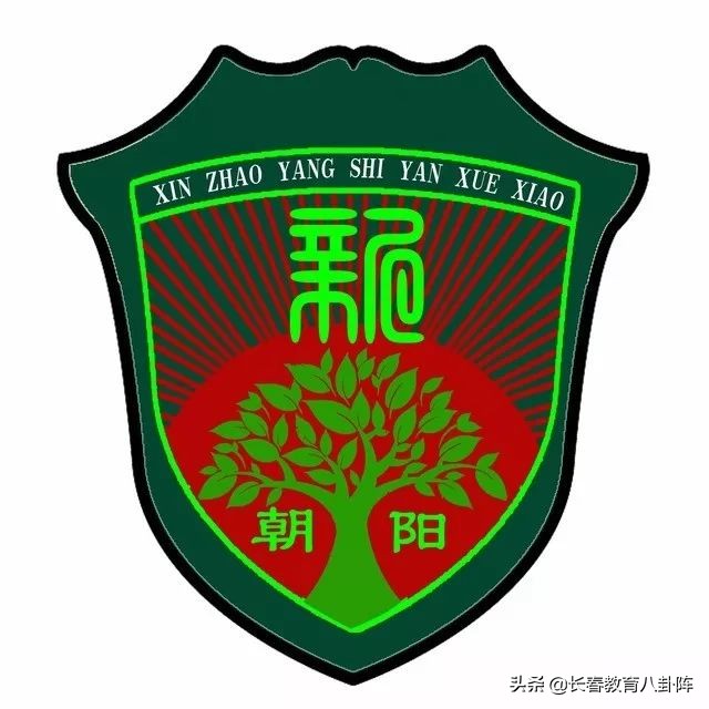 长春小学校徽标志,长春所有学校的校徽