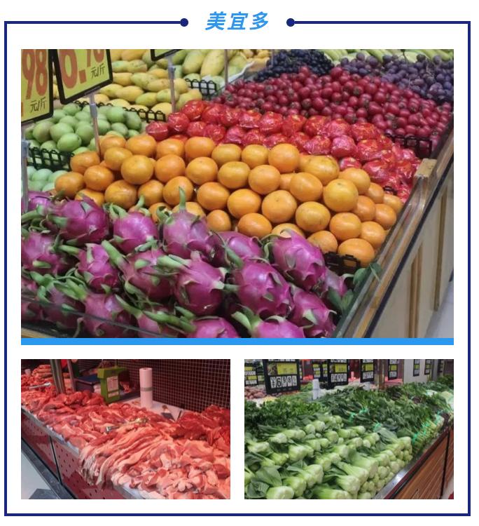 专注社区菜篮子，外卖日销高达460单，揭秘宜美多深入人心的秘密