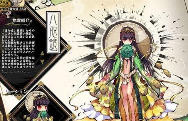 火影忍者手游忍具六道锡杖,火影忍者里面的六道级别忍术排行