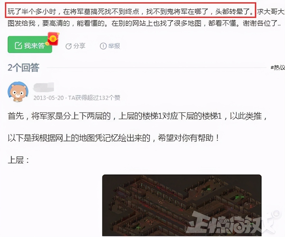 魔兽副本首次通关,魔兽哪个版本副本简单