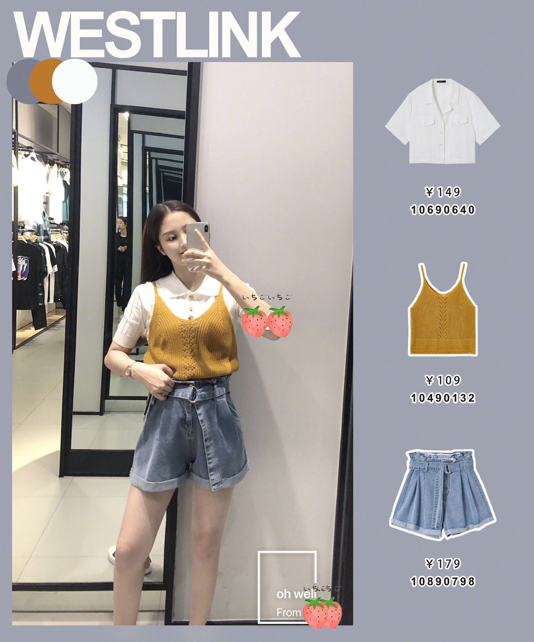 westlink西遇服饰,westlink西遇服饰牌子怎么样