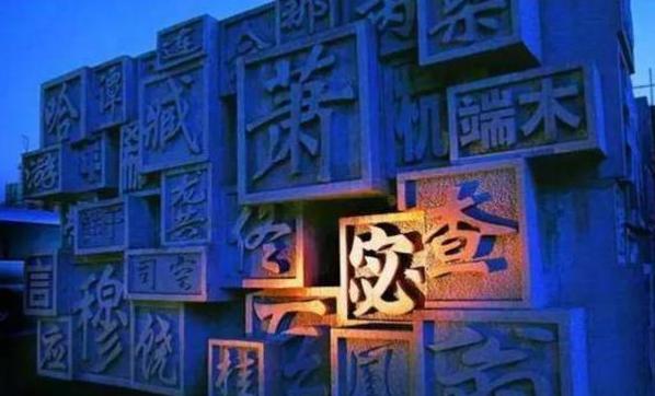 付姓男宝宝一个字的名字,付姓寓意好的单字男孩名