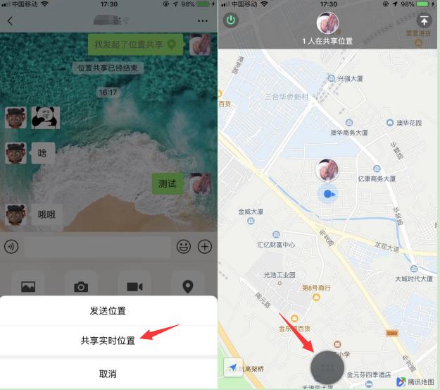 你不知道的微信隐藏功能记笔记,微信冷知识隐藏消息