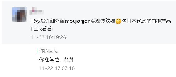 庆双旦优惠活动来啦,庆双旦童装店活动