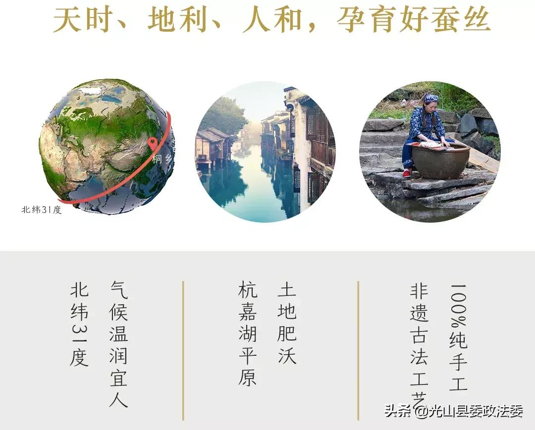 蚕丝被盖了几年烂了,蚕丝被被曝光了