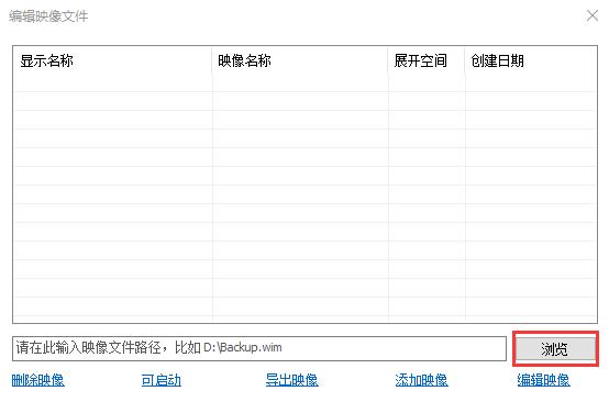 我！Win7！还能接着续！Z490B460H410Win7保姆教程