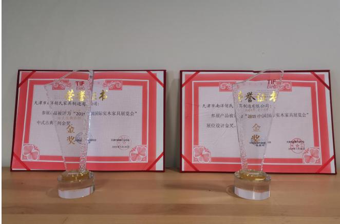 南洋胡氏天津市经销商,南洋胡氏招商加盟