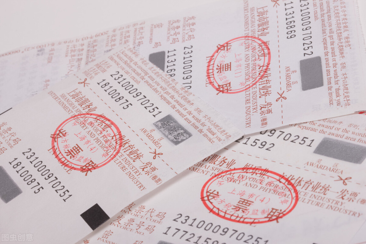 防伪税控服务费部分抵扣会计分录,防伪税控系统维护费分录