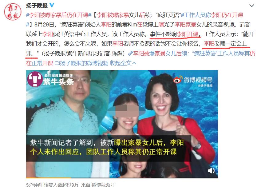 学李阳疯狂英语练口语怎么样,学英语李阳