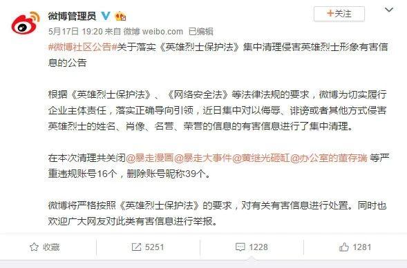 被王思聪黑的女明星,乔碧萝被纳入黑乔名单