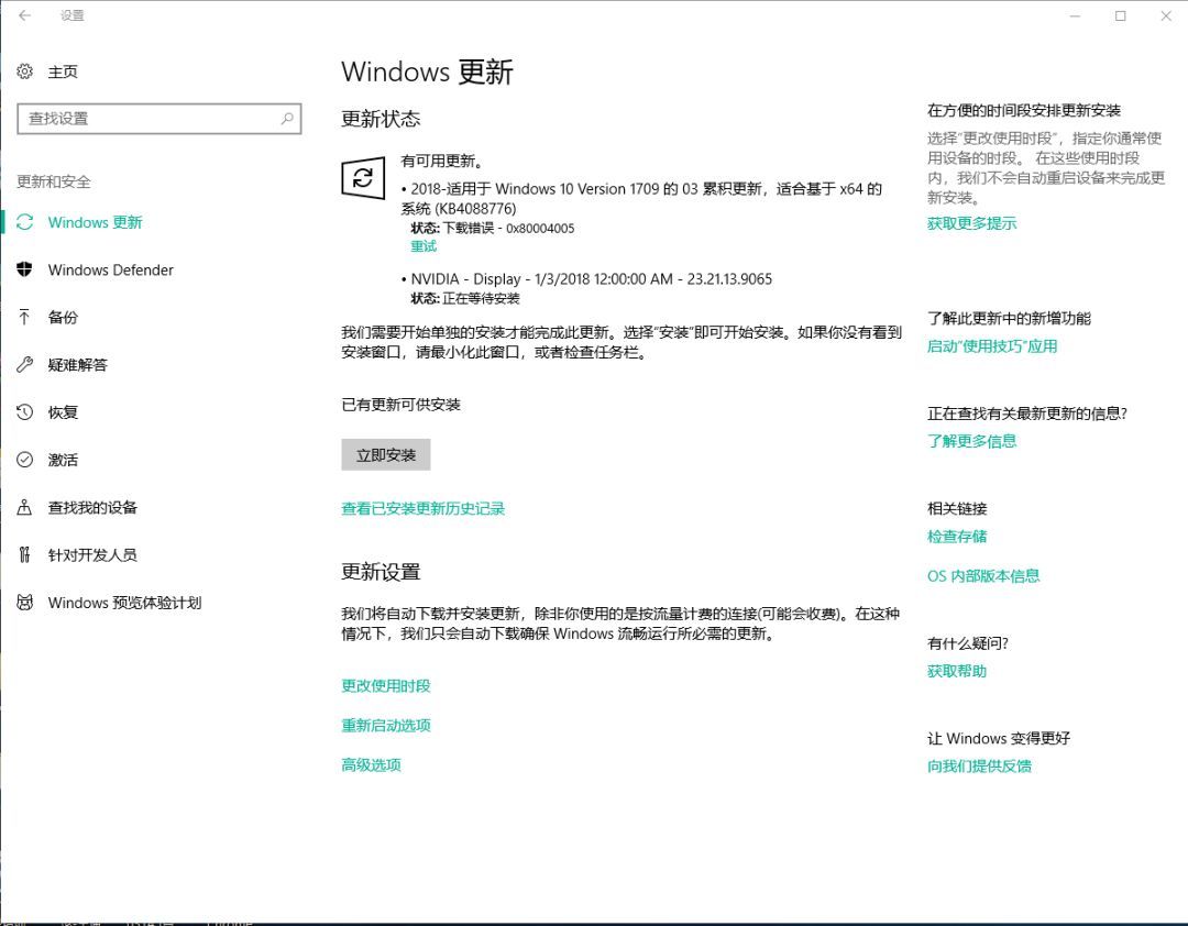win10如何打开linux命令行,如何开启win10下的linux子系统