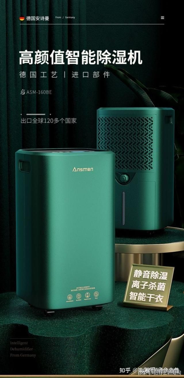 *湿机除**品牌哪个口碑最好，*湿机除**十大品牌实力见证