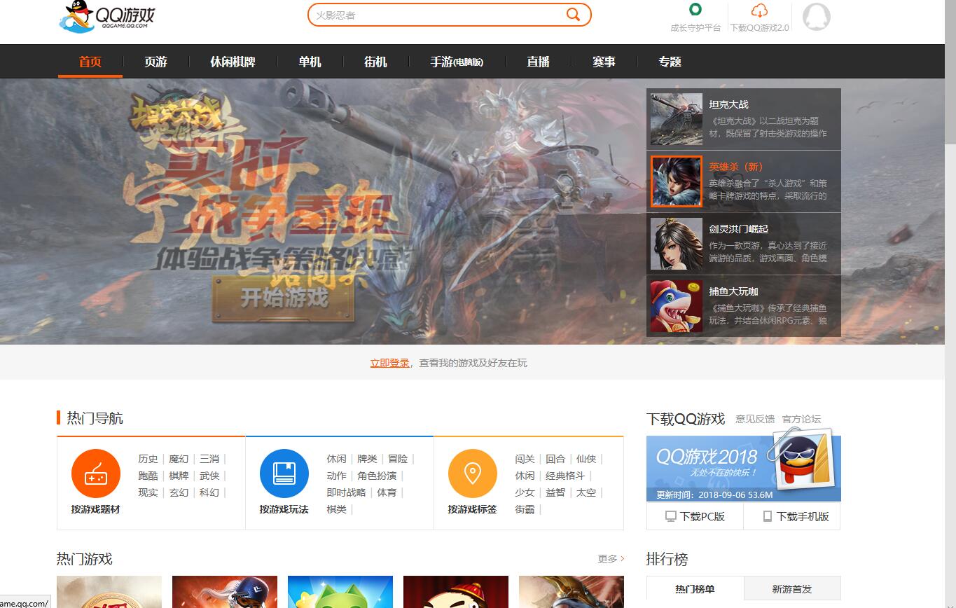 4399最火十大游戏平台,最近几款4399游戏平台