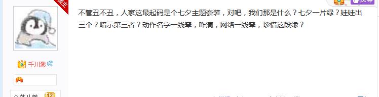 逆水寒剑网三时装对比,剑网三逆水寒天刀哪个人多
