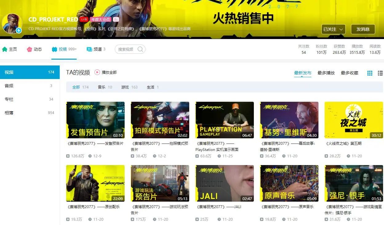 赛博朋克2077宣传欺诈跌落神坛，众多玩家化身驴孝子为其辩护