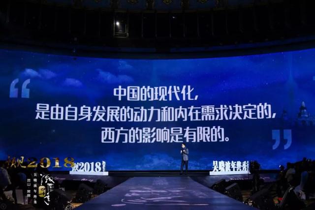 吴晓波并购,吴晓波频道营收