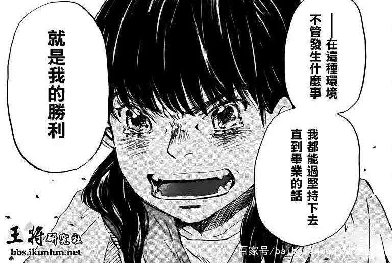 校园欺凌漫画结局细思极恐,一口气看完校园欺凌反击漫画