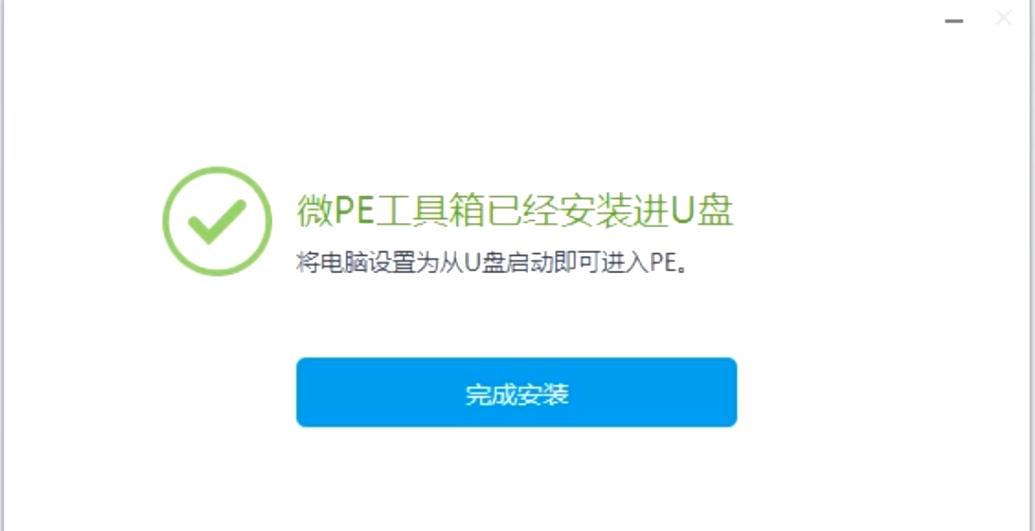 u盘pe系统操作教程,u盘的pe系统安装教程