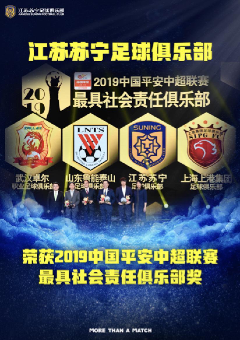 两大国脚吴曦李昂将去上海,年度最佳11人阵容吴曦