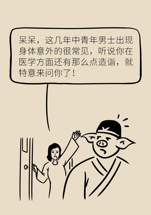 男性各年龄段必做的体检项目,30岁男性必做的体检项目