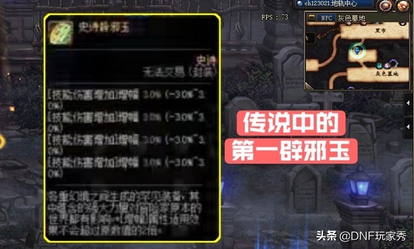 旭旭宝宝用了4亿游戏币,蓝灵绿玉石项链旭旭宝宝