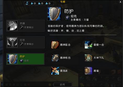 魔兽世界：为什么DKT这么强力，战士T怎么弱，理性分析