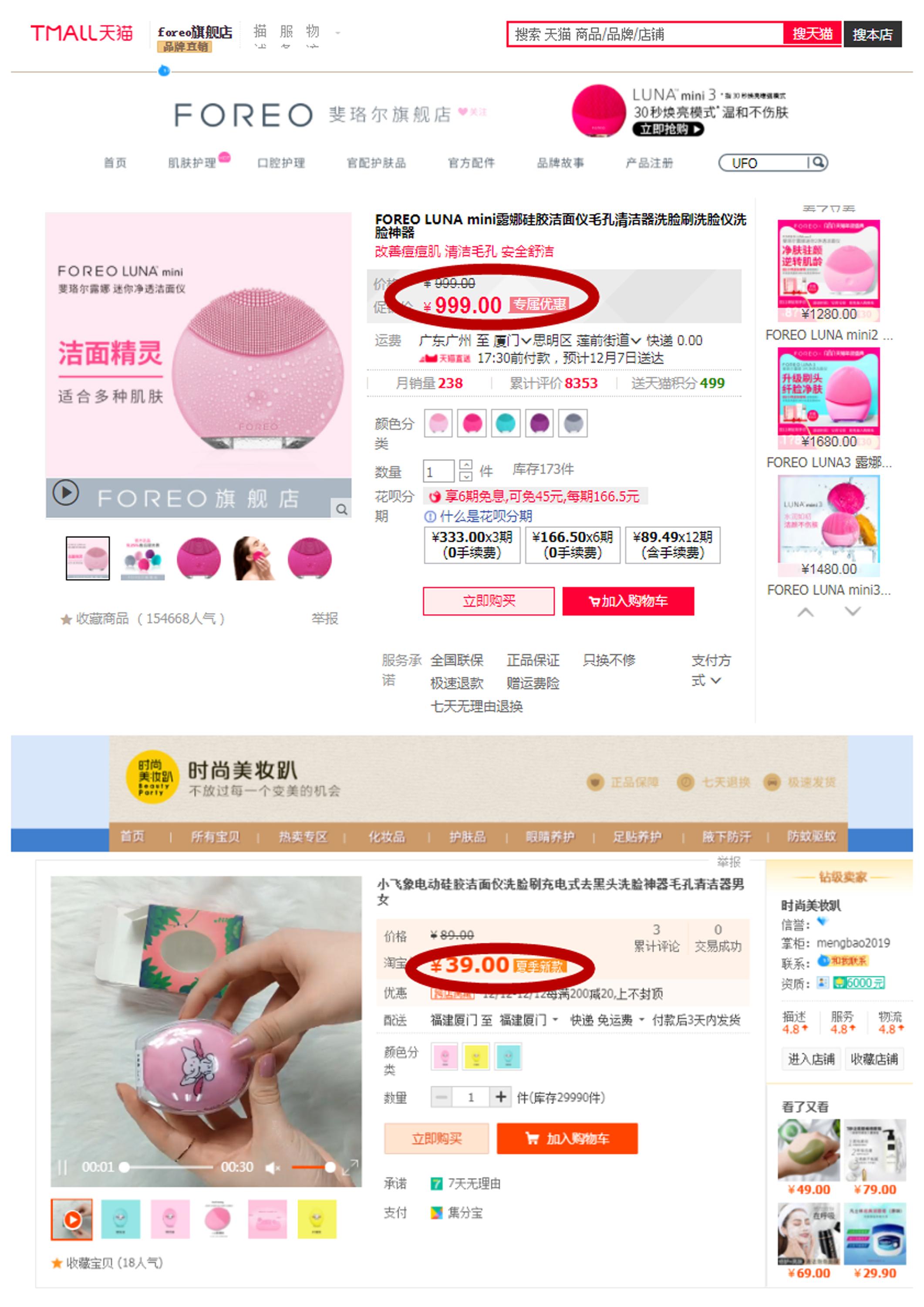 学吴昕洁面，不到40块get千元Luna平替，1个月洗出无暇鸡蛋肌