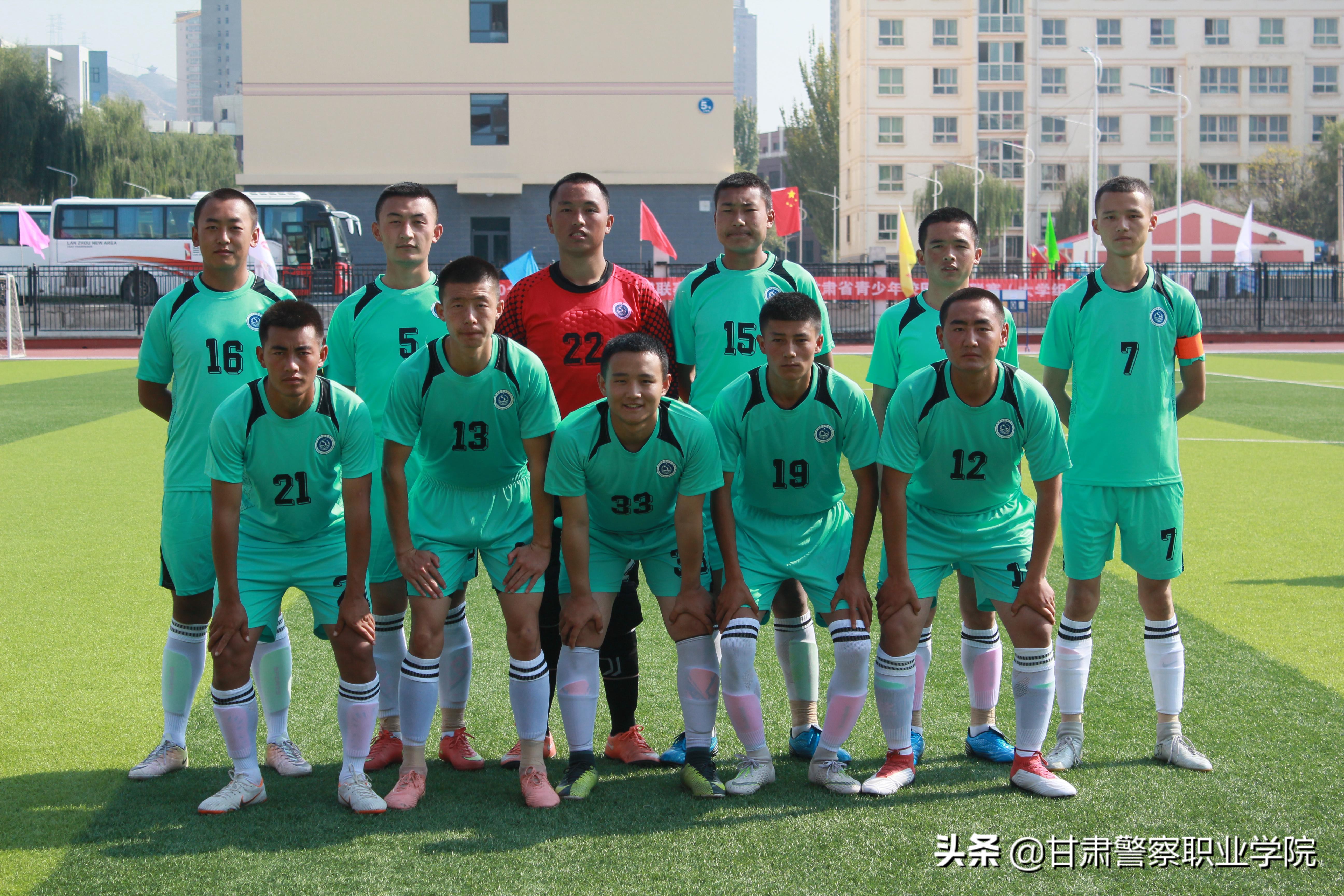 2024全国青少年足球联赛甘肃赛区,校园足球比赛荣获亚军