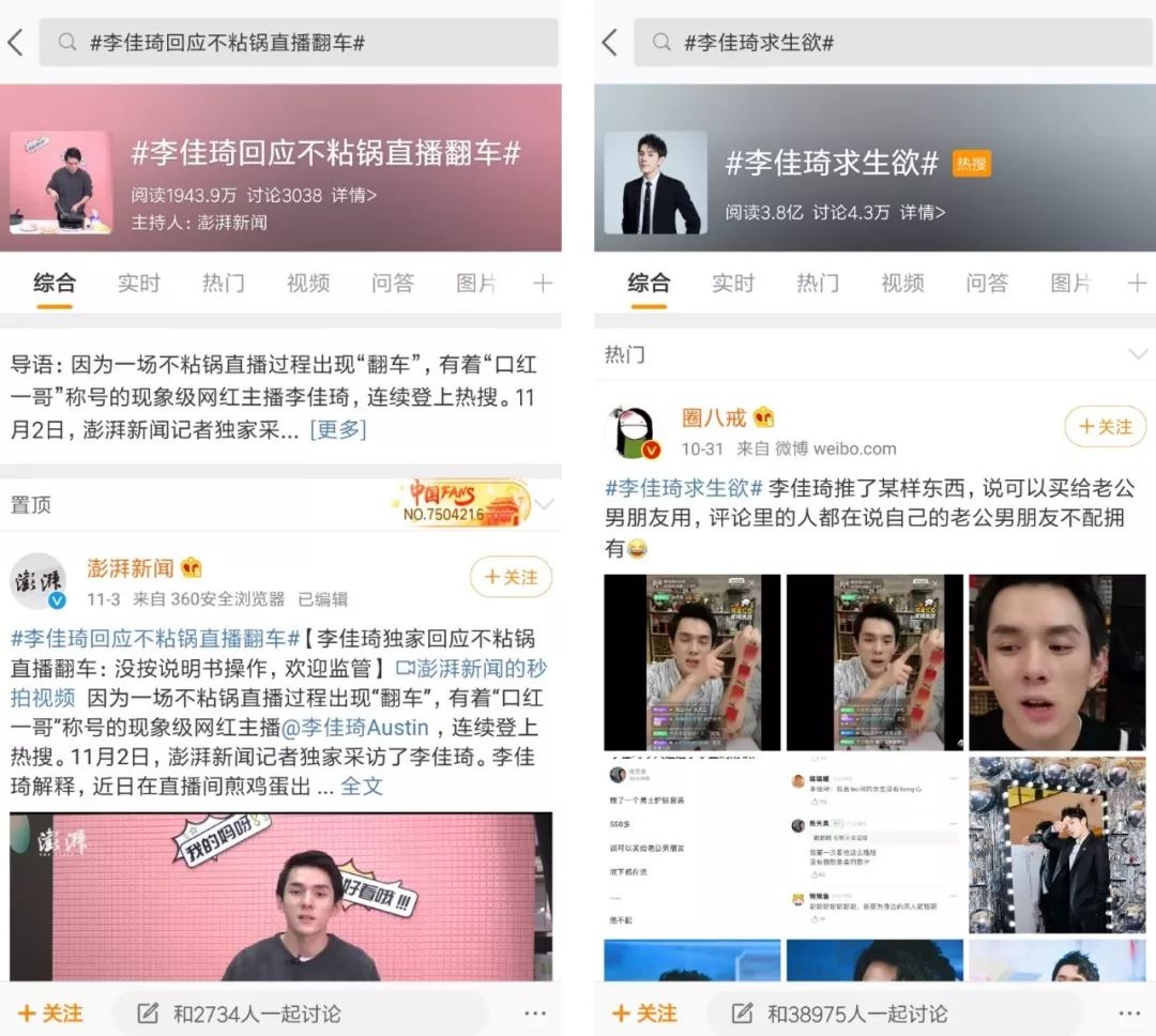 淘宝直播带货真的有那么多人买么,淘宝直播带货需要多少粉丝