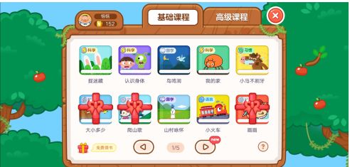 识字app悟空和洪恩哪个好,悟空识字和洪恩识字软件免费吗