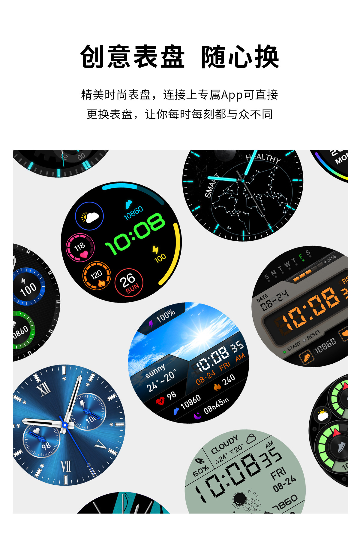 有电子表模式的小屏智能手表,表框会亮的智能手表