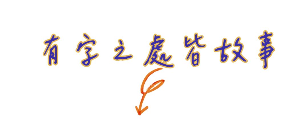 福州街头手写文字图片,街头手写文字