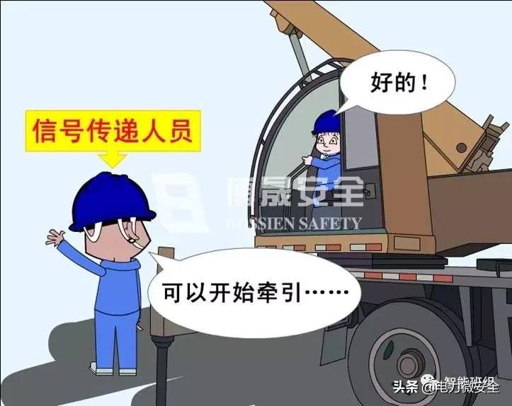 看漫画学安规|起重和搬运的12大要点，你清楚吗？