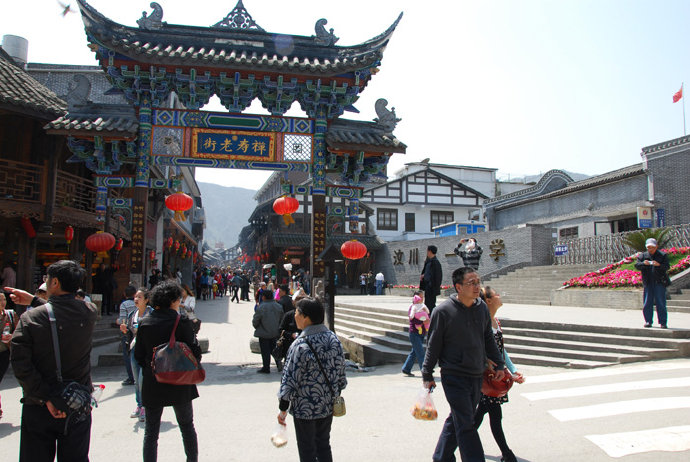 水磨古镇2010,水磨古镇导览图最新