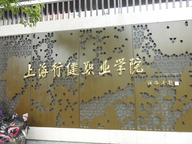 这里有美丽如画的校园风光,原平路学校