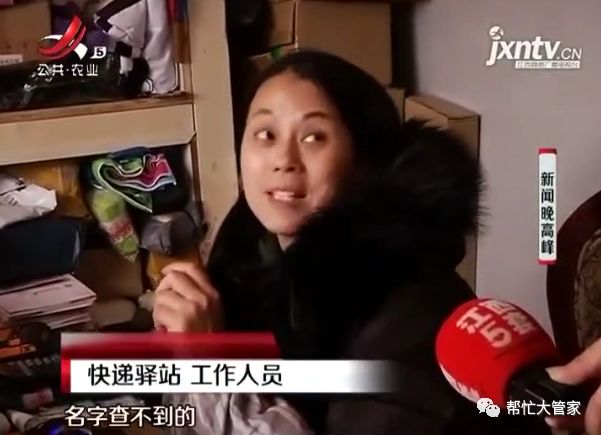 申通途中物流信息不动了,申通快递单号丢了怎么找回