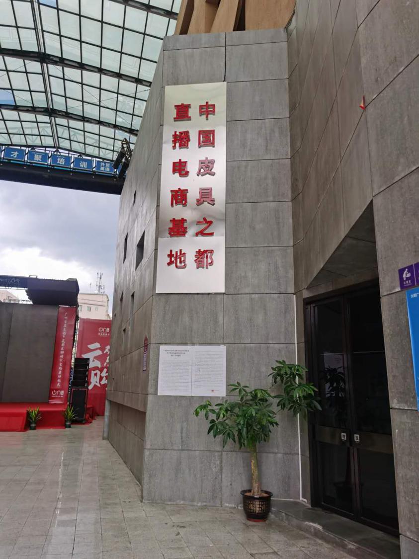 众项赋能阳光六号搭建直播基地,数字化电商模式正在爆发