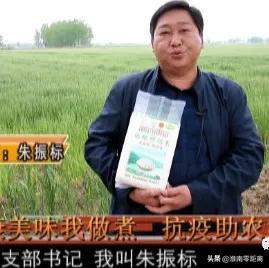 助农小分队动画片视频全集,助农小分队