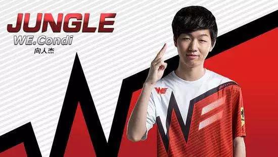 电竞圈变“种马圈”，我们应该反思的是什么？