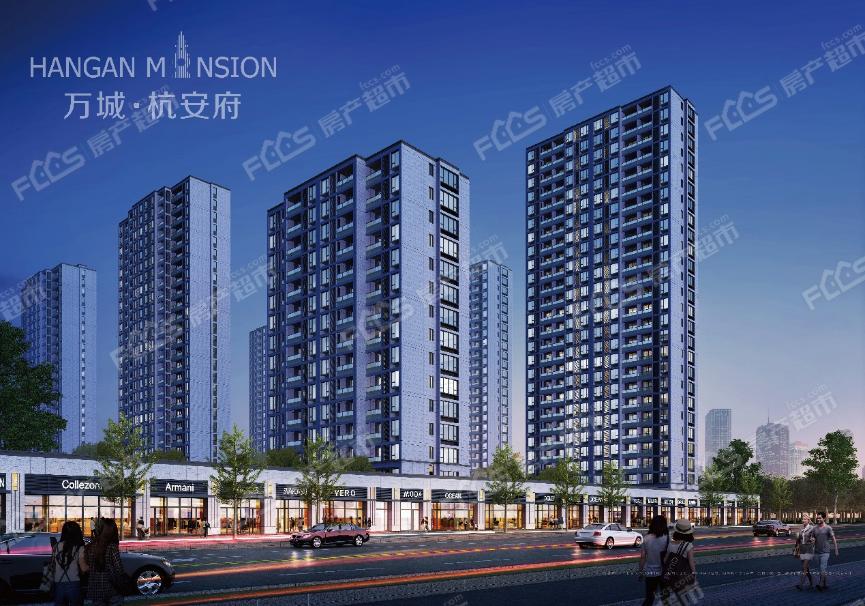 万城杭安府商铺,杭州值得买的商铺