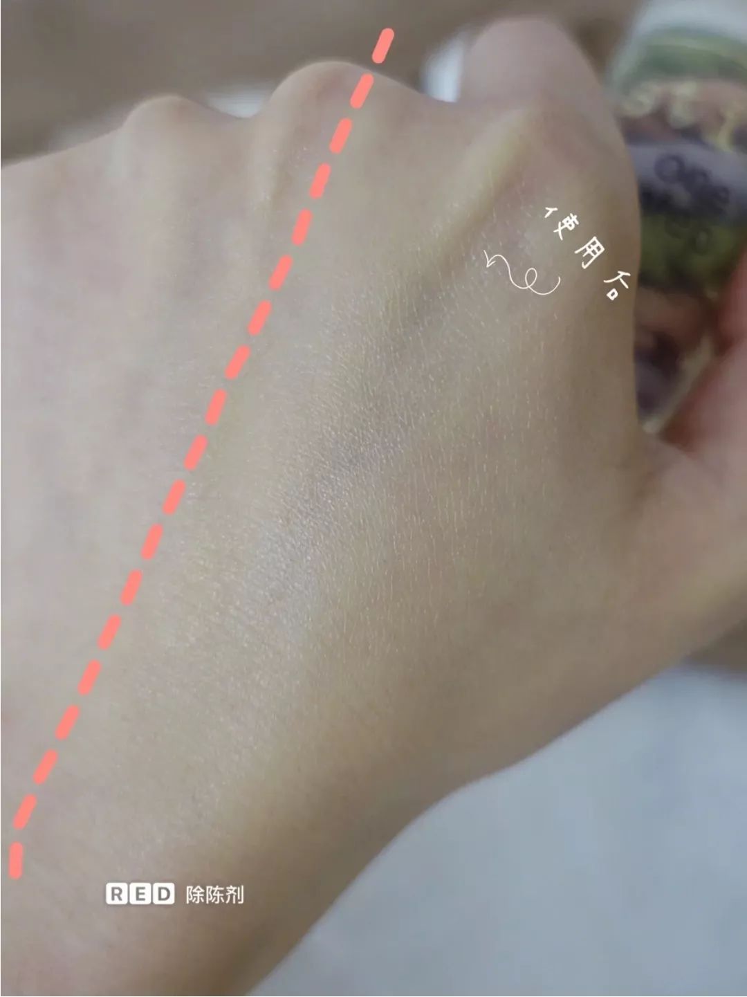 妆前乳和隔离有什么区别吗,妆前乳和隔离有区别吗