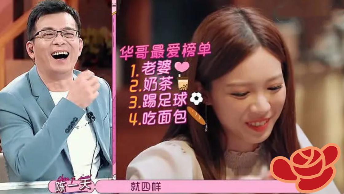 黄日华苗侨伟周润发,黄日华女儿普通话