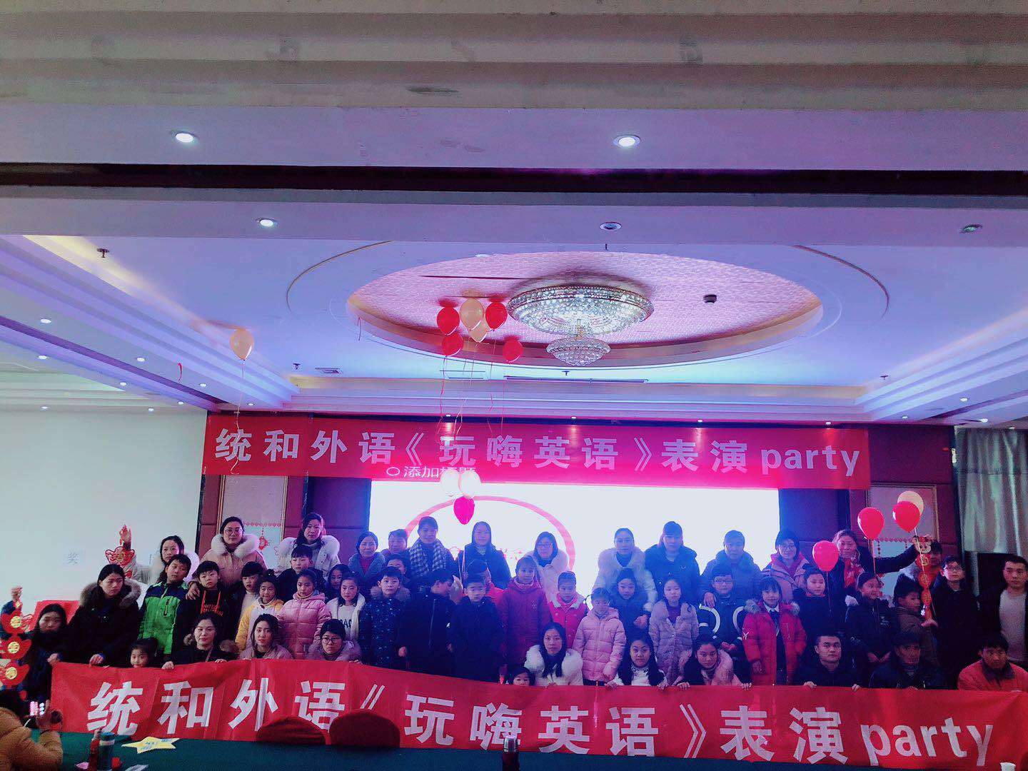 连云港外国语高考喜报,连云港市外国语中考喜报