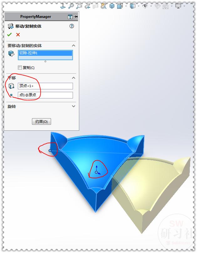 用solidworks画结构件,用solidworks画圆柱体