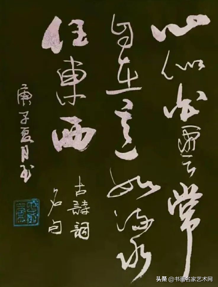 丁建祥书法作品欣赏,丁建祥书法100幅