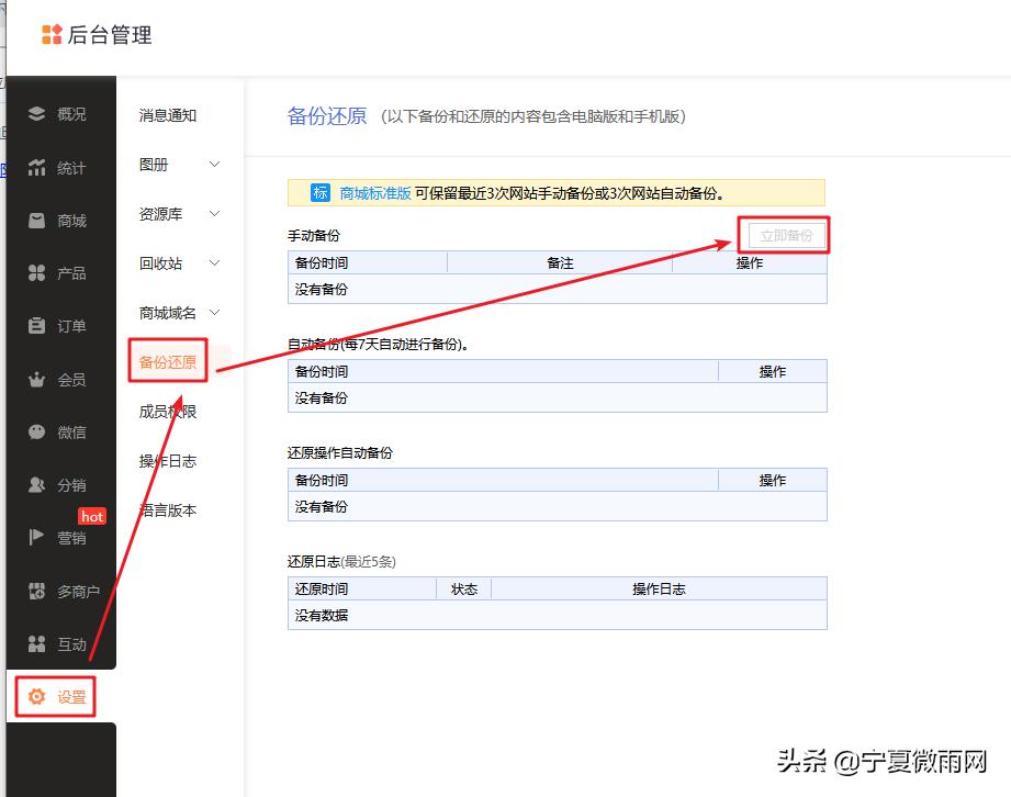 商城网站建站模板怎么做,极速建站网站模板怎么下载