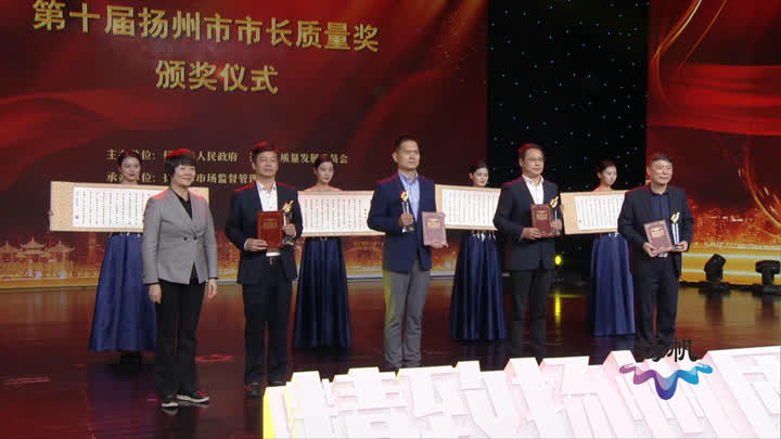 问鼎“市长质量奖”丨菲达宝开：国际品质国企担当